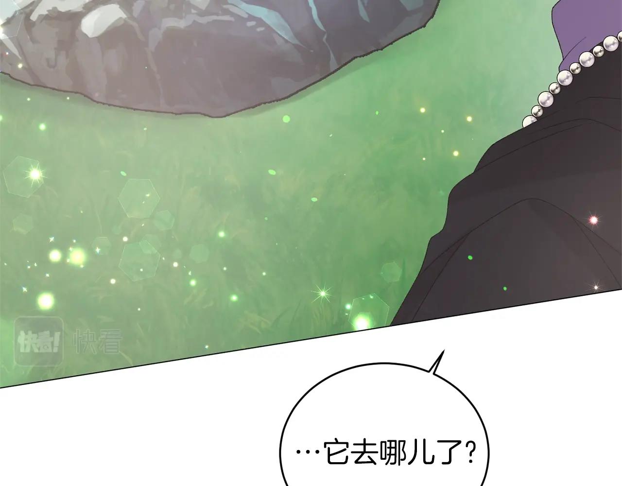 第32话 被剑选中？！58