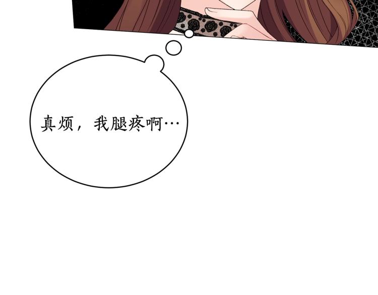 第7话 爲什麽会被困在这副躯壳26