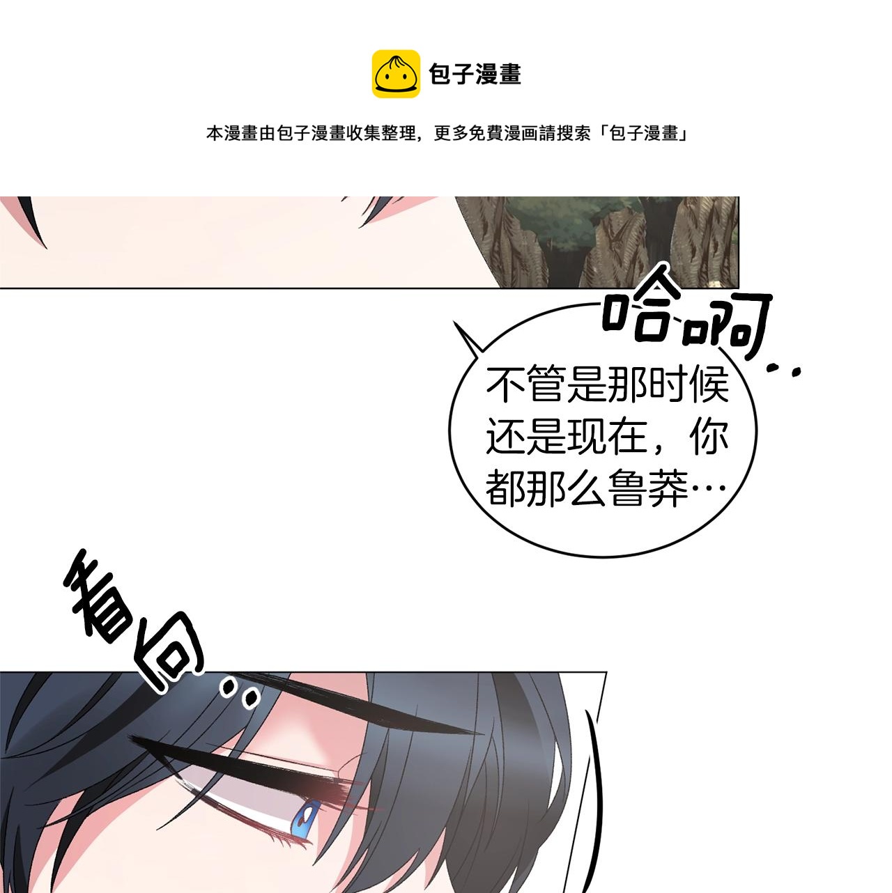 第33话 吻88