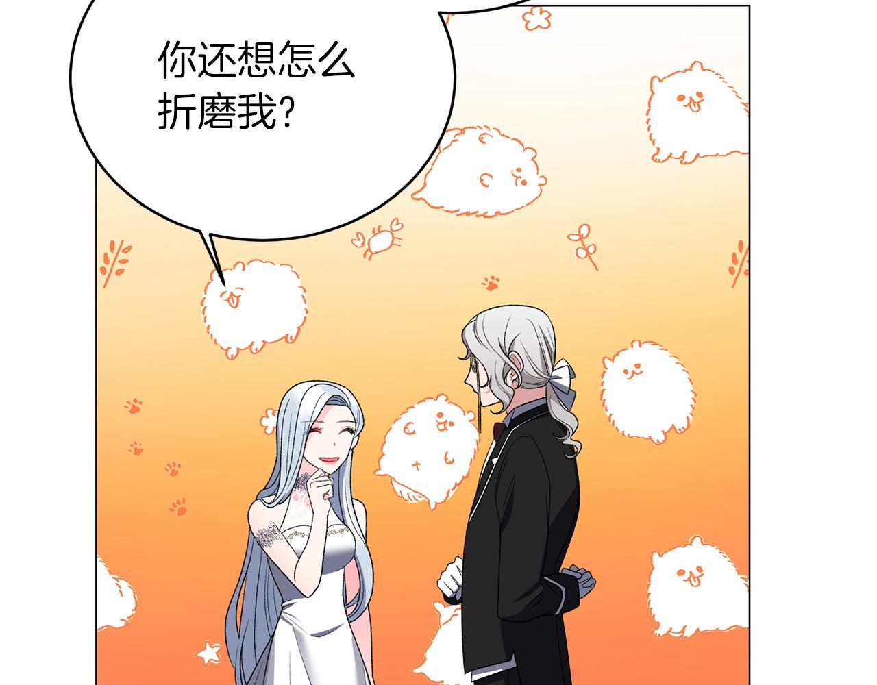 第22话 随时离婚45