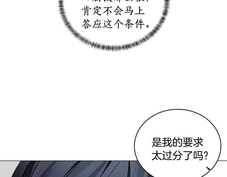 第5话 春日沙龙42