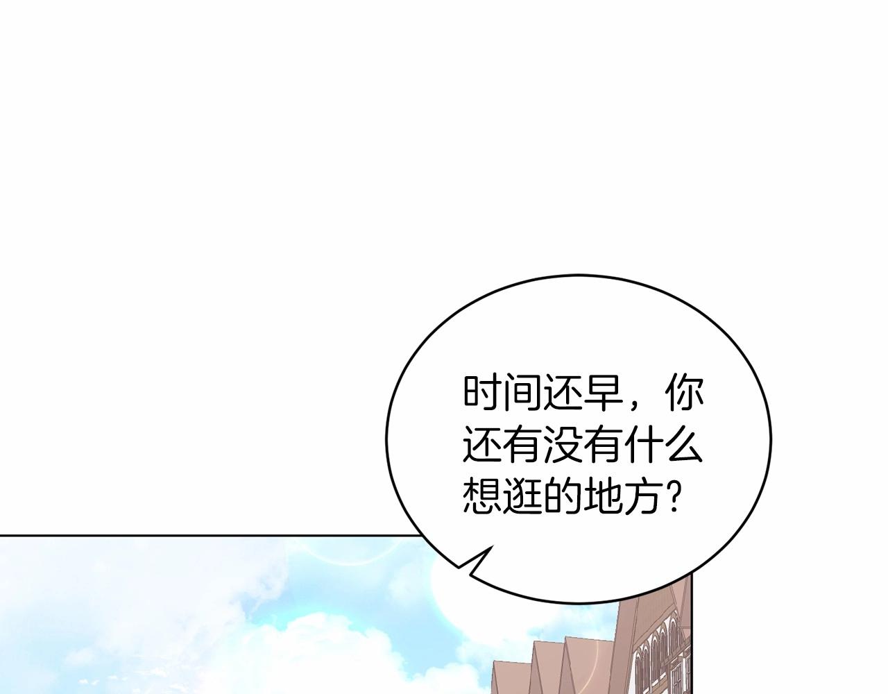 第64话 送花花121