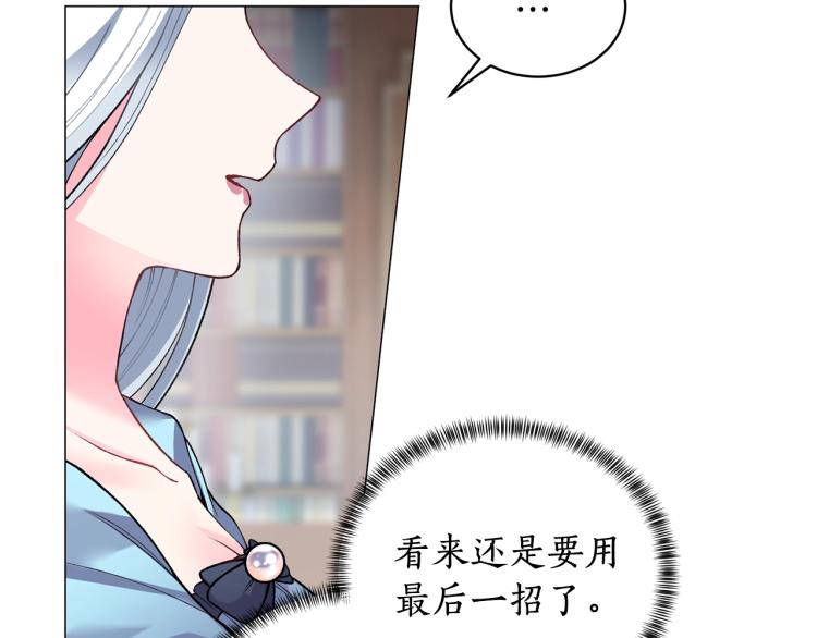 第3话 以退爲进213
