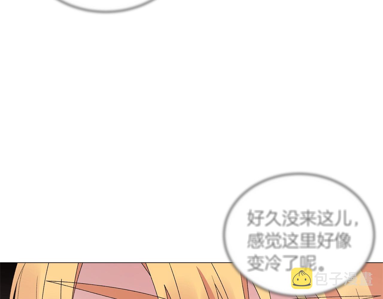 第36话 大公他回来了！109