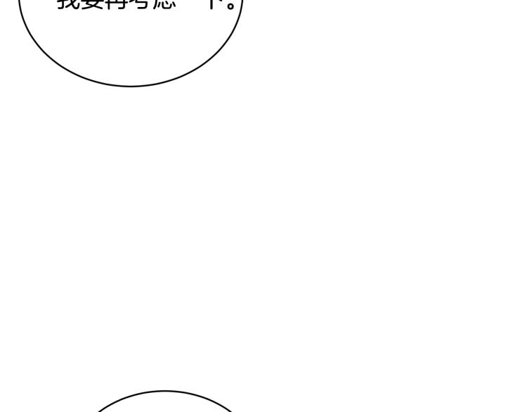 第5话 春日沙龙44