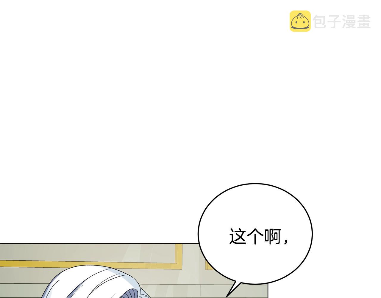 第16话 新任家主45