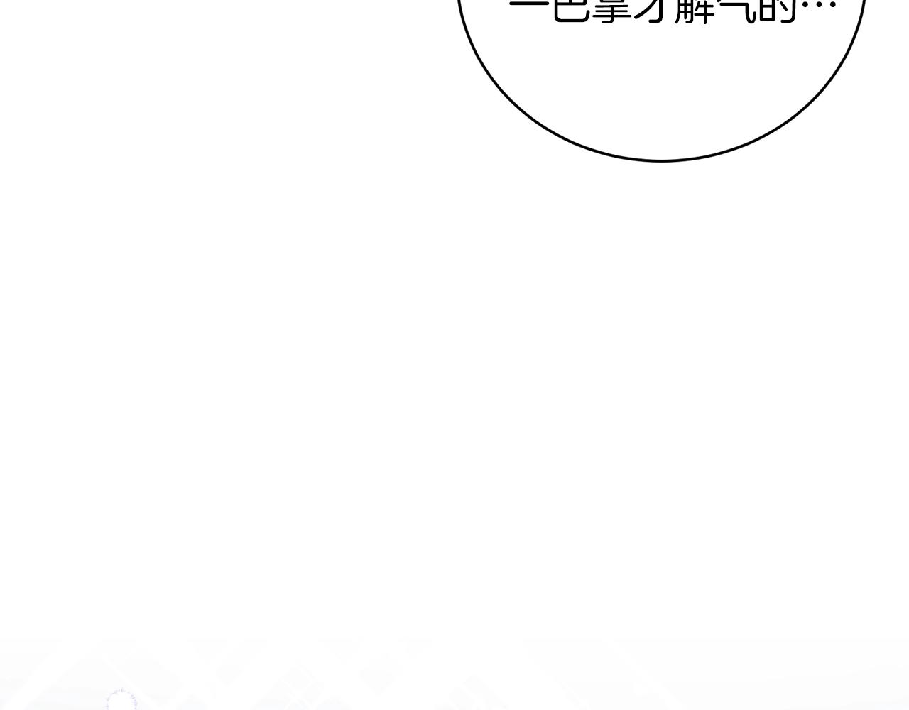 第55话 亲亲66