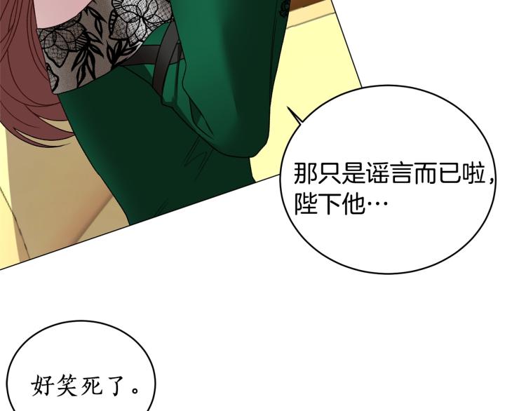 第5话 春日沙龙90
