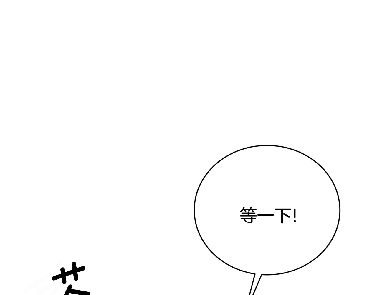 第18话 练习亲吻58