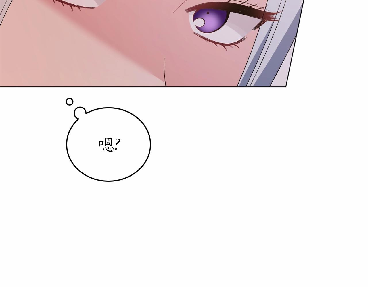 第63话 皇位之争54