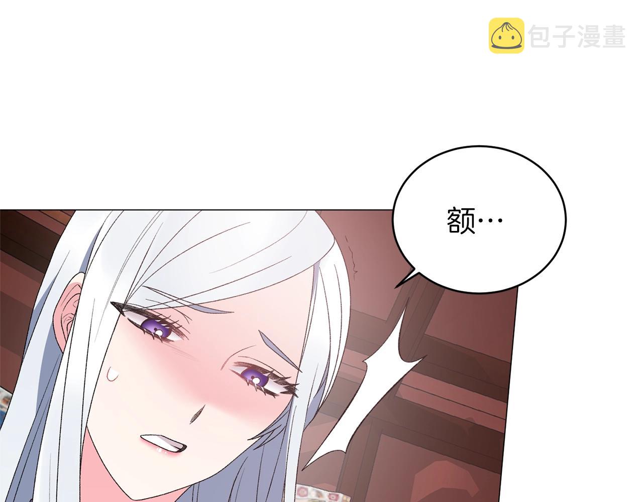第38话 “那个男人”34