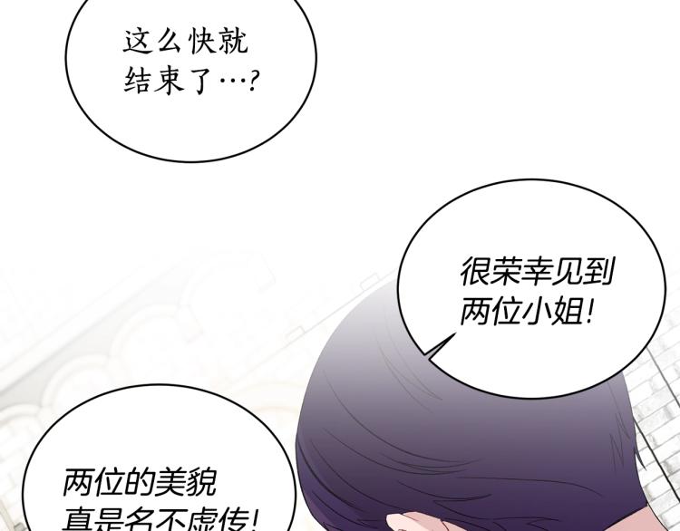 第5话 春日沙龙139
