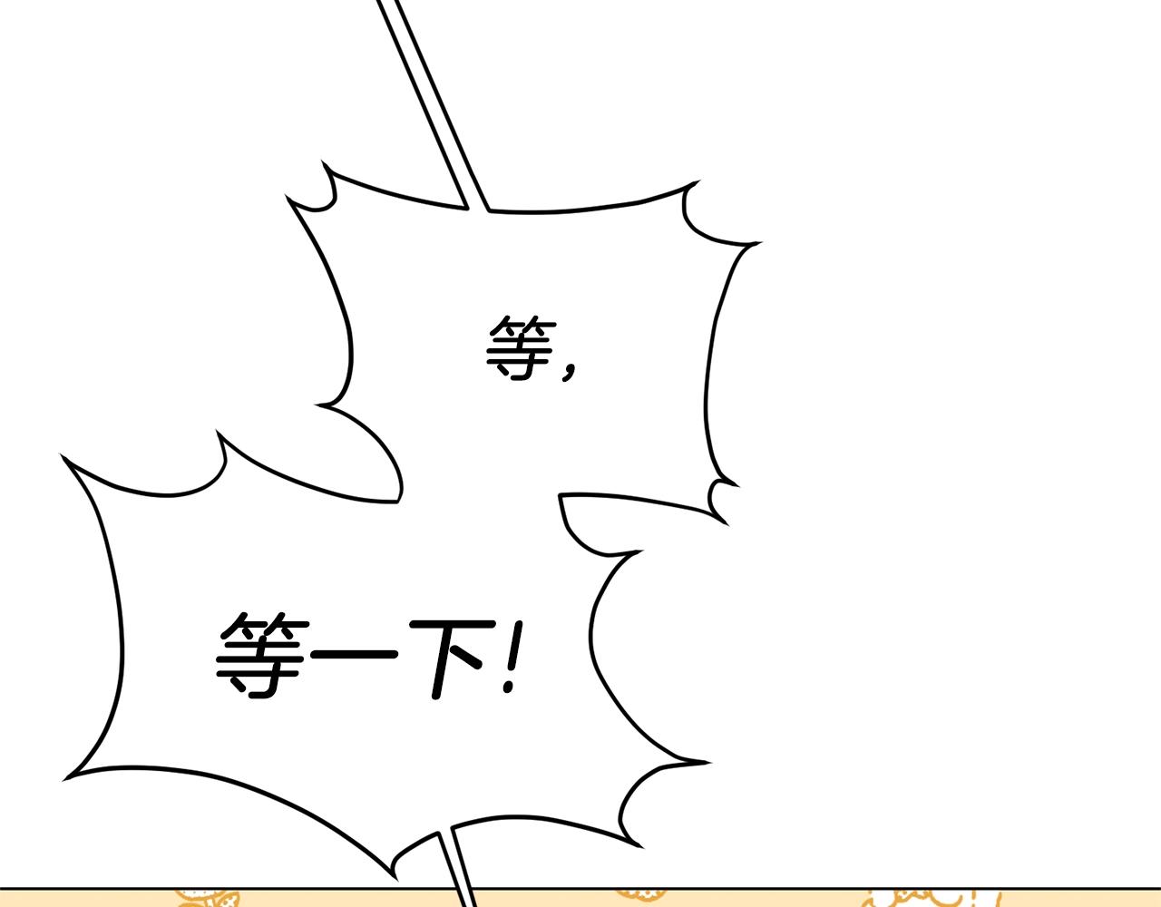 第53话 真正的夫妻146