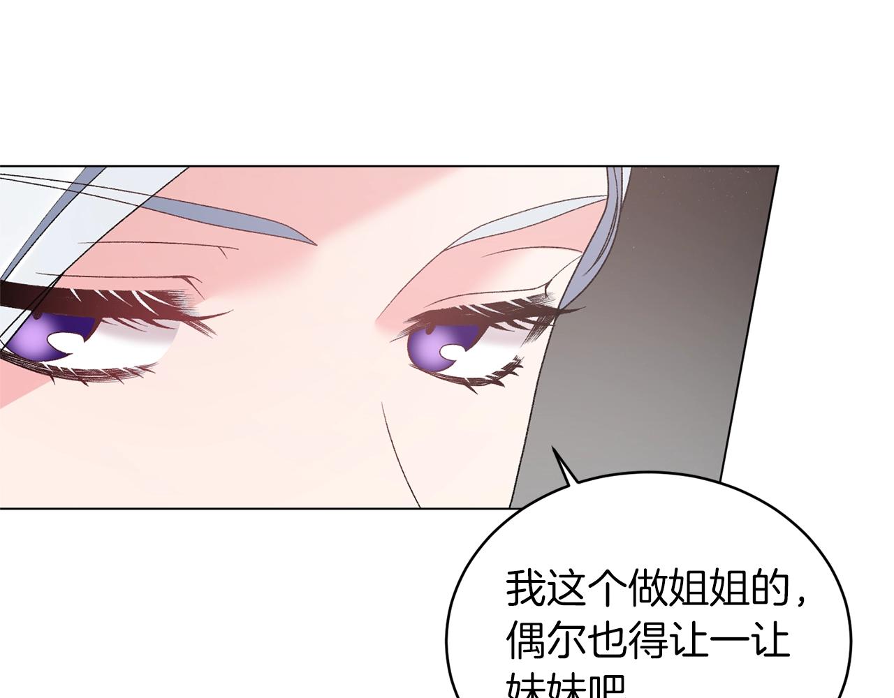 第60话 婚宴上见吧51