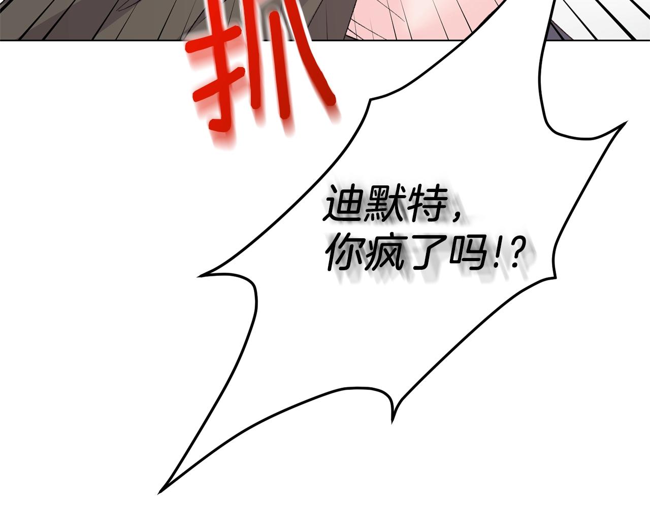 第49话 约翰的童年87