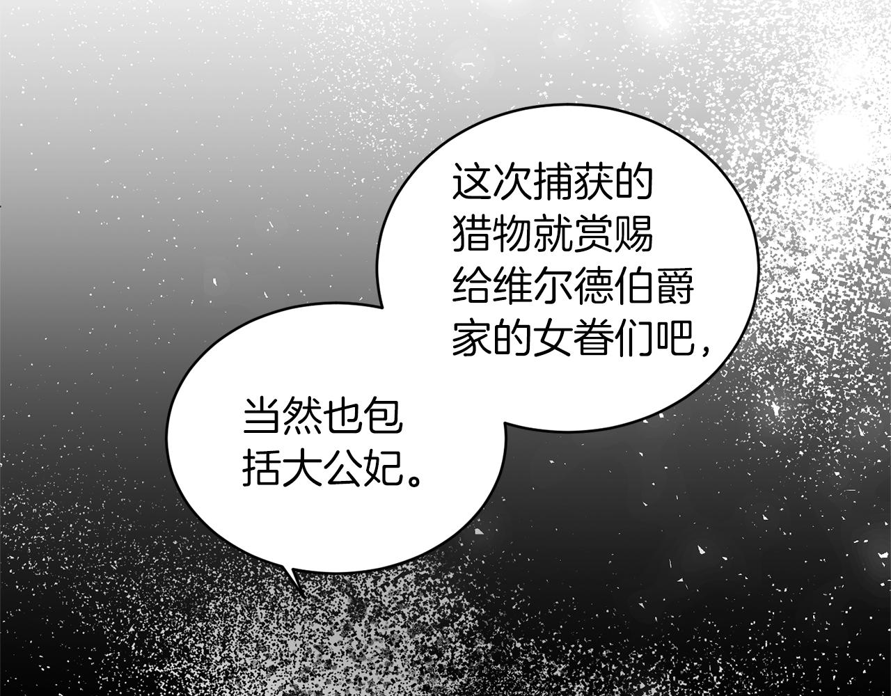 第39话 茶气一如既往122