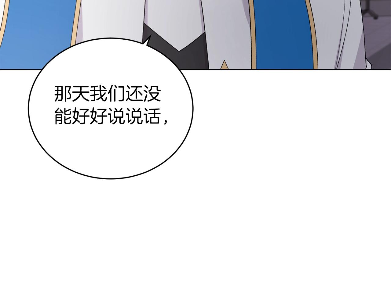 第57话 我会准时参加32