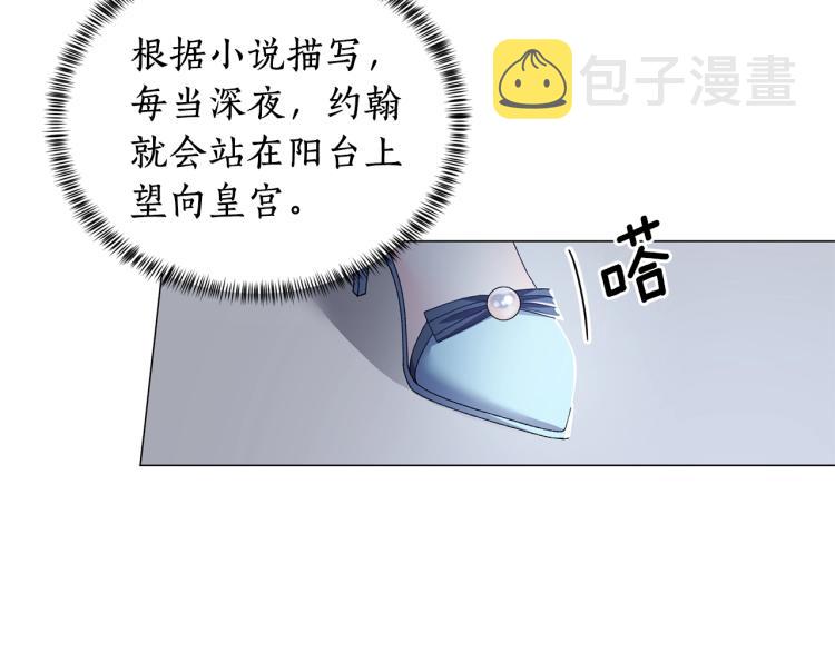 第4话 杀手鐗24