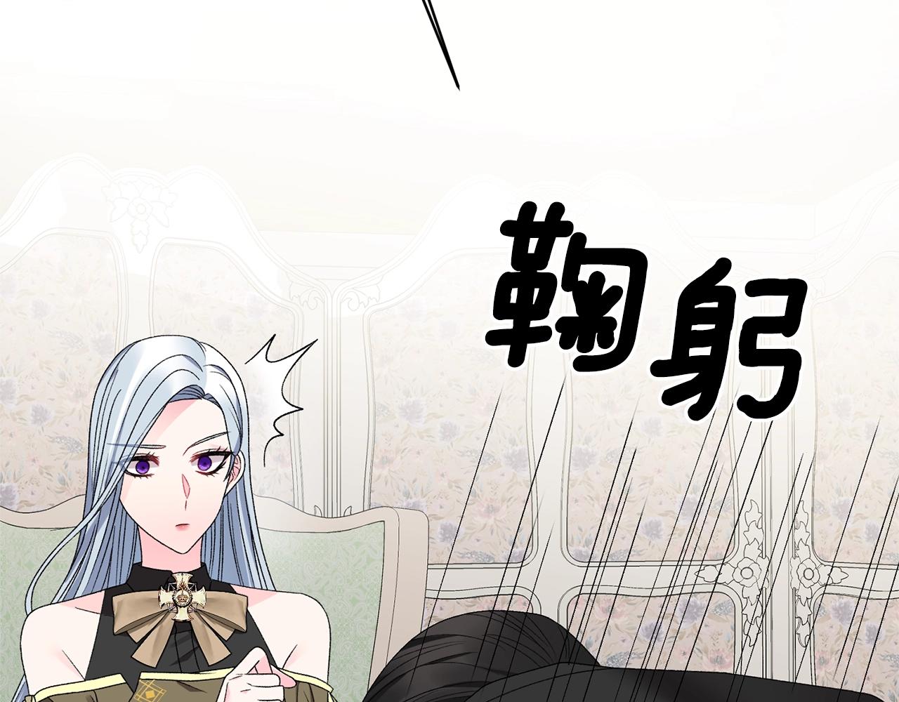 第17话 结婚礼服56