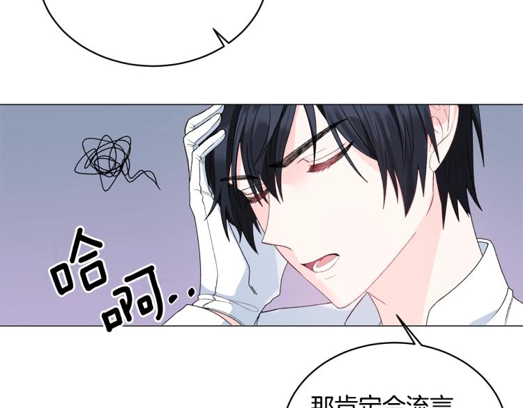 第4话 杀手鐗13