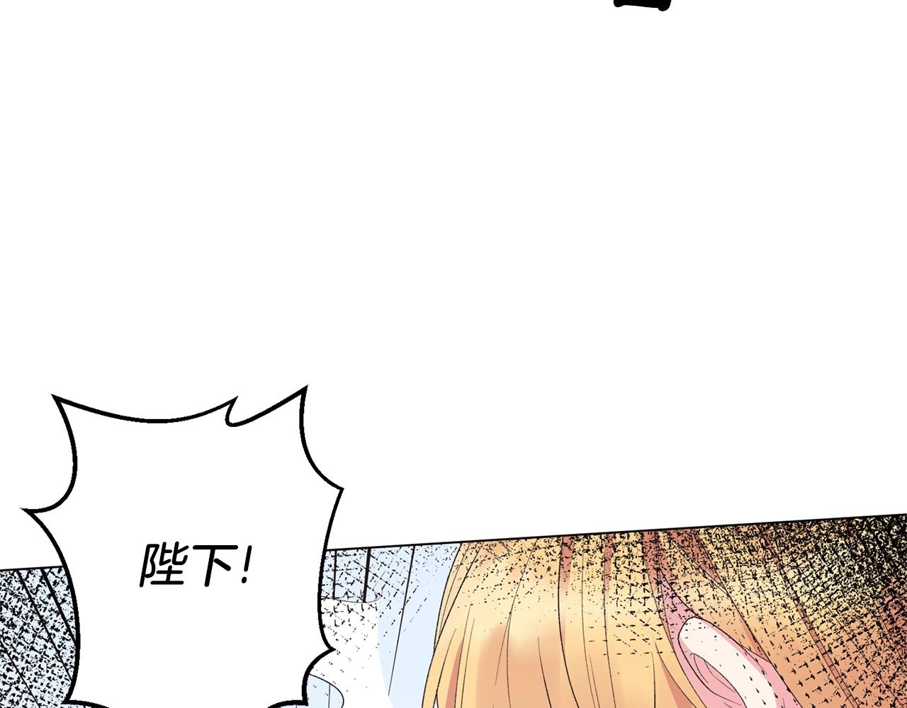 第44话 一只箭128