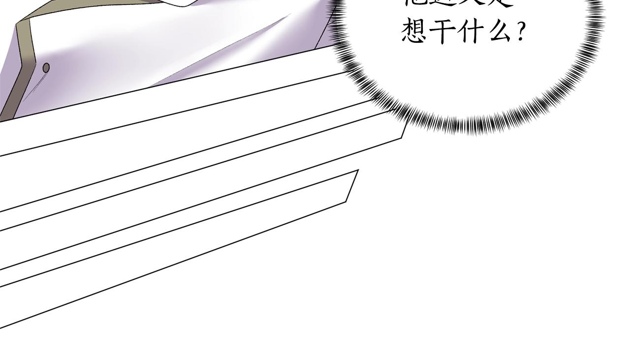 第28话 满眼俗物38