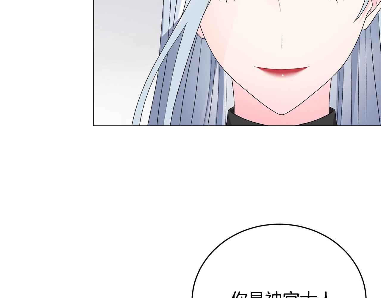 第16话 新任家主12