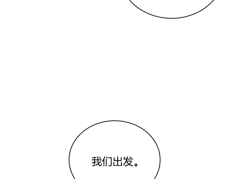 第5话 春日沙龙77