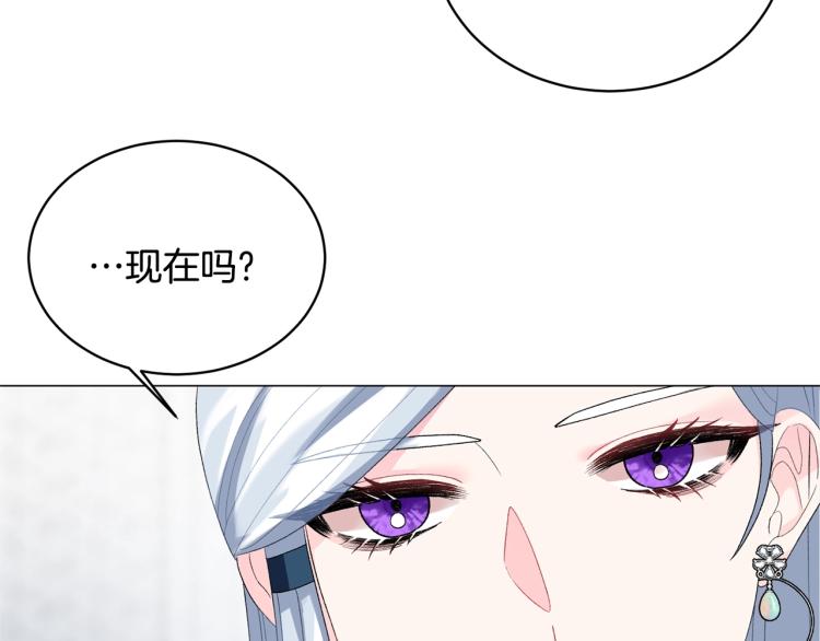 第5话 春日沙龙178