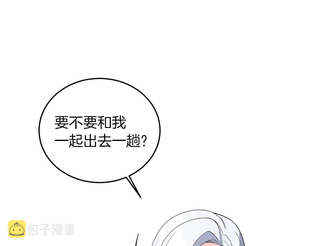 第62话 先听我说7