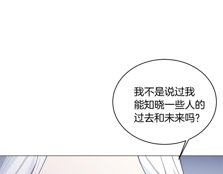 第3话 以退爲进45