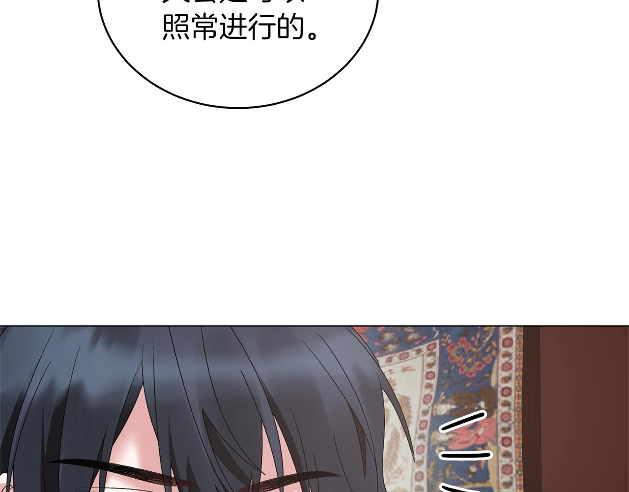 第39话 茶气一如既往55
