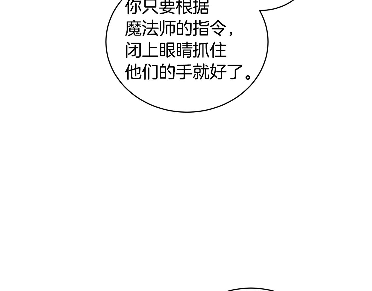 第30话 你到了，哥哥70