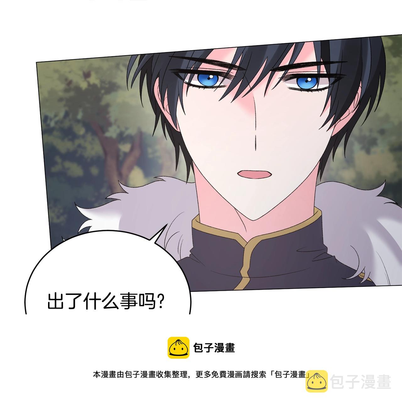 第31话 意外失踪4