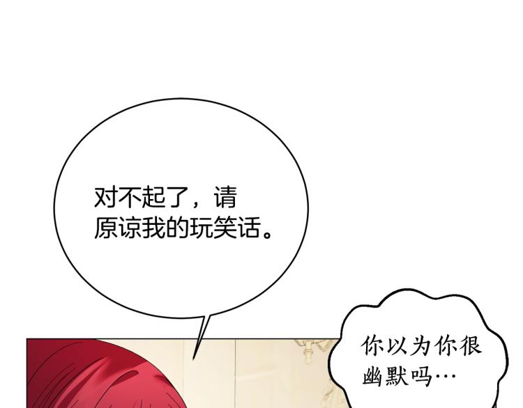 第8话 你很幽默吗？19