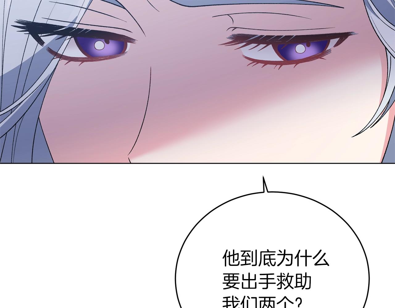 第55话 亲亲26