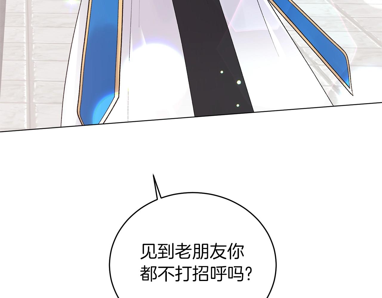 第57话 我会准时参加8
