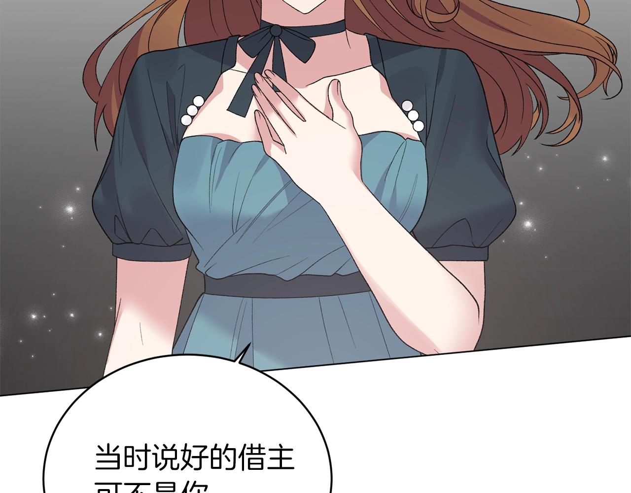第47话 你是谁85