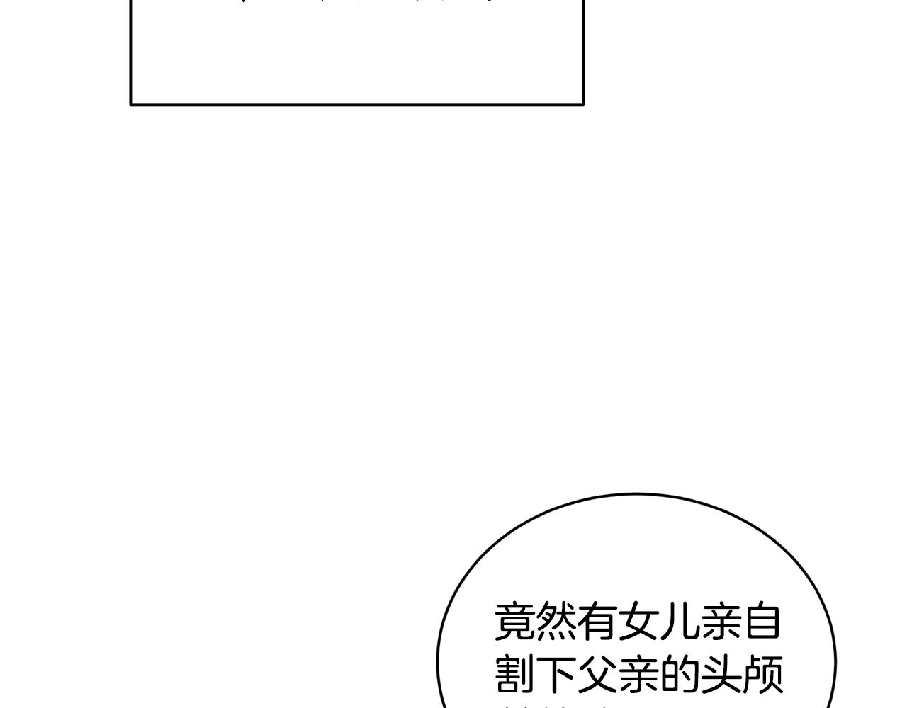 第27话 我的故乡127
