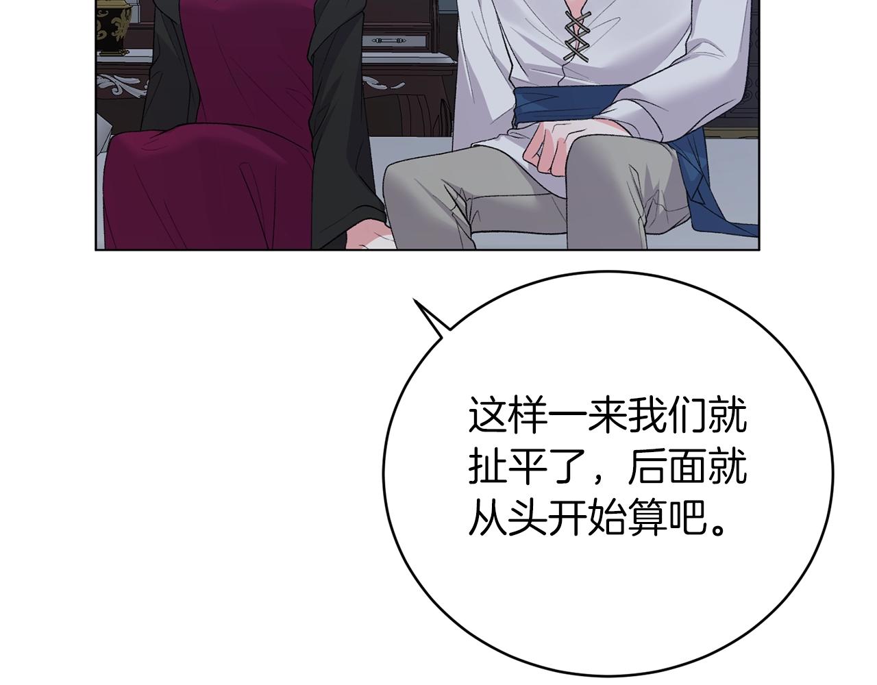第55话 亲亲80