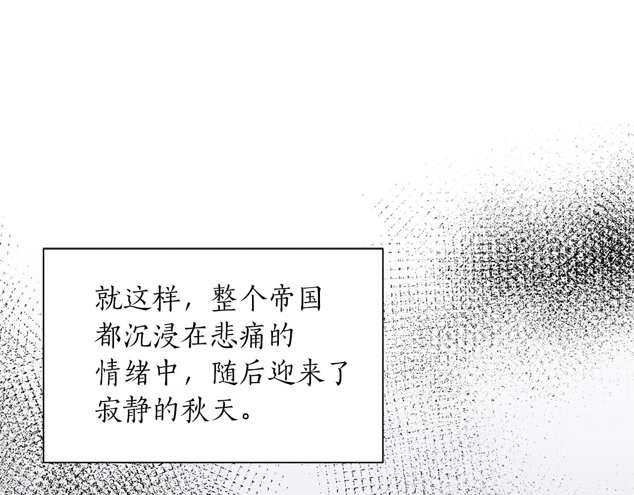 第46话 达莉亚4