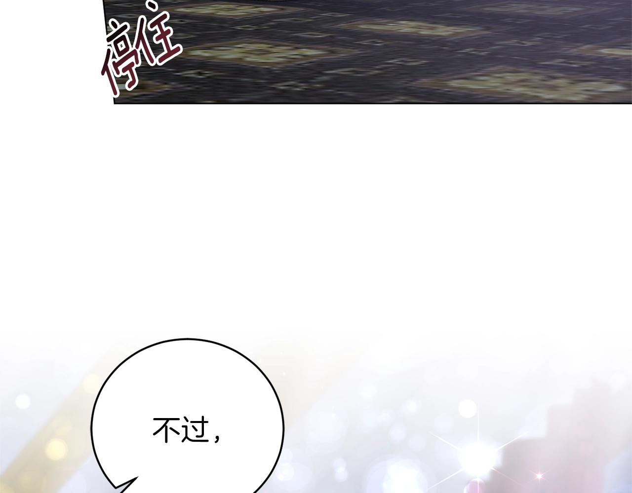 第53话 真正的夫妻178