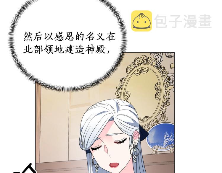 第8话 你很幽默吗？110