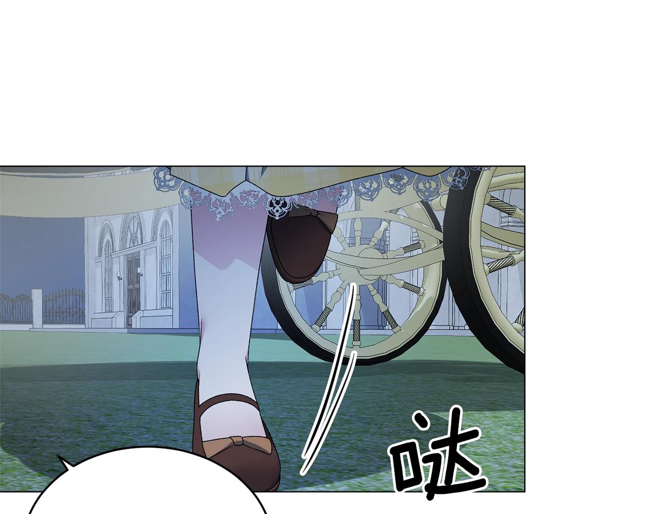 第19话 她的真面目56