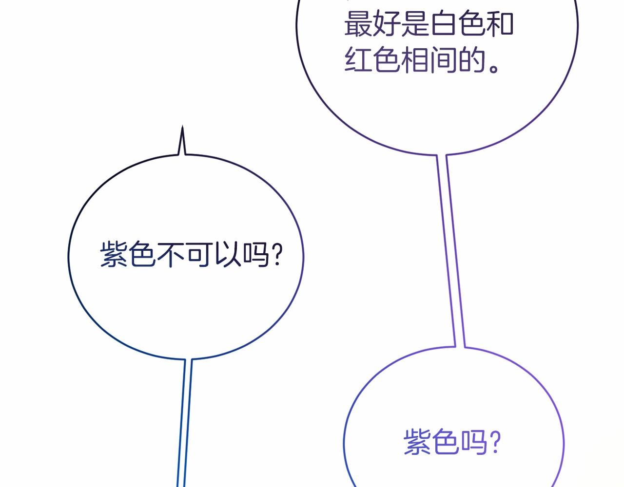 第65话 喜欢吃糖吗99