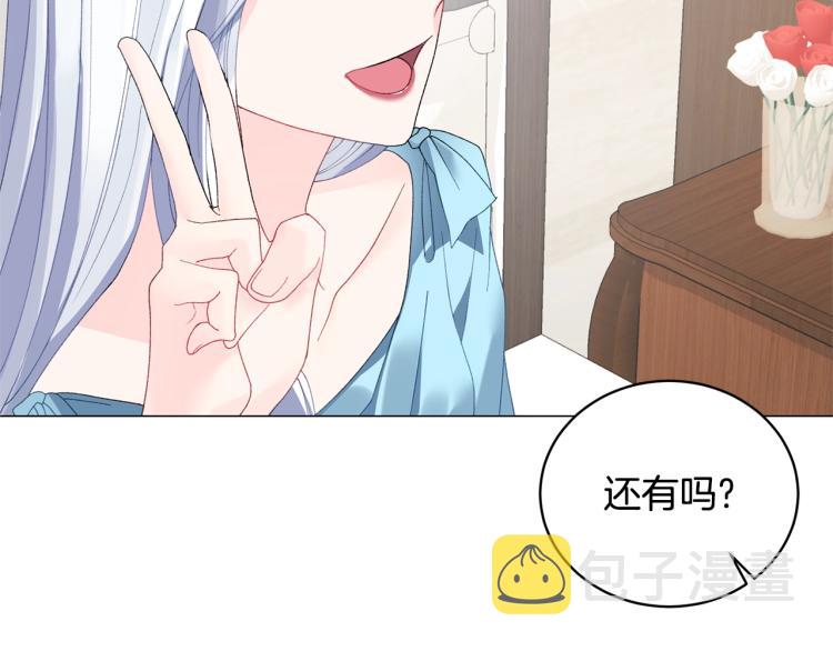 第5话 春日沙龙32