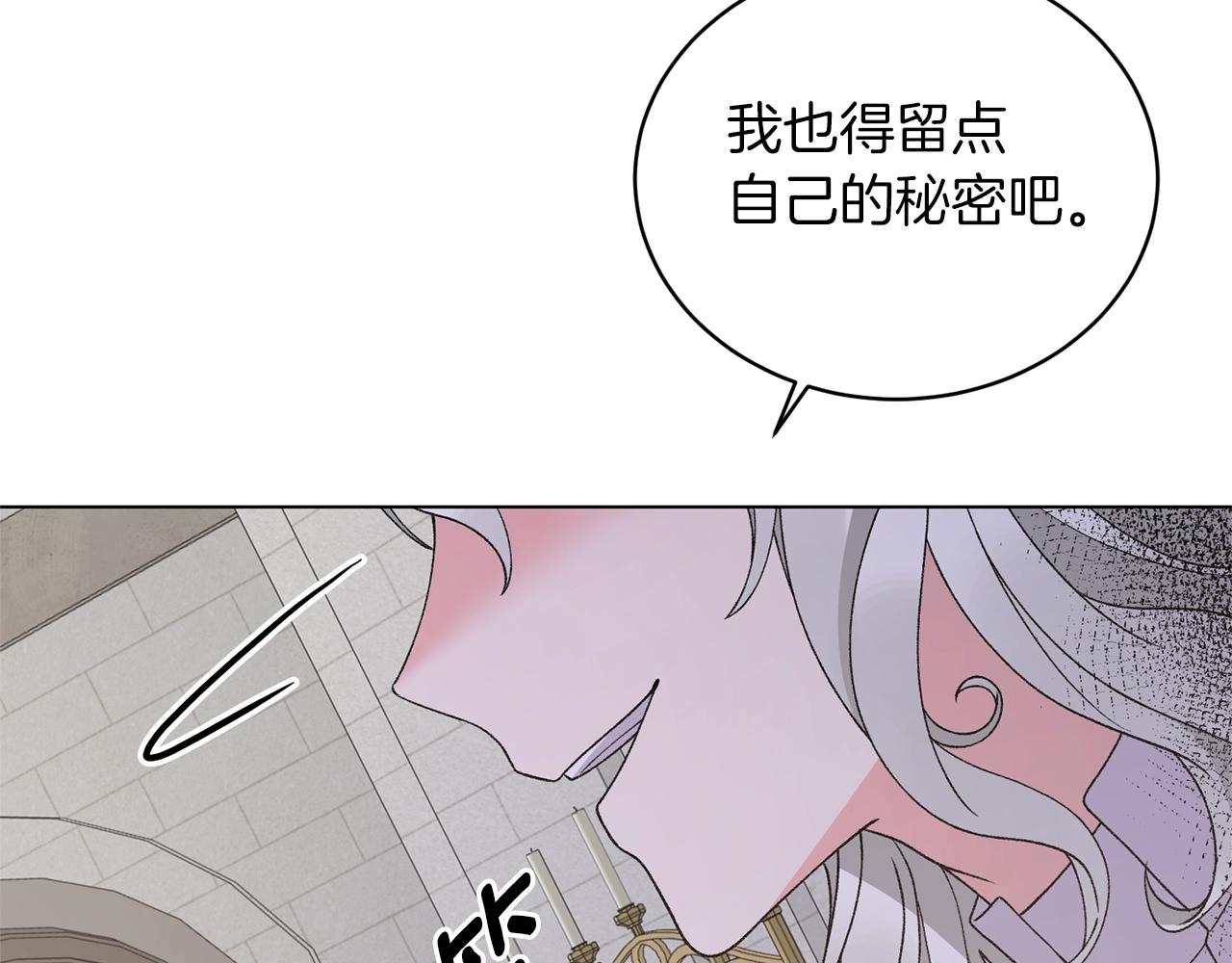 第57话 我会准时参加125