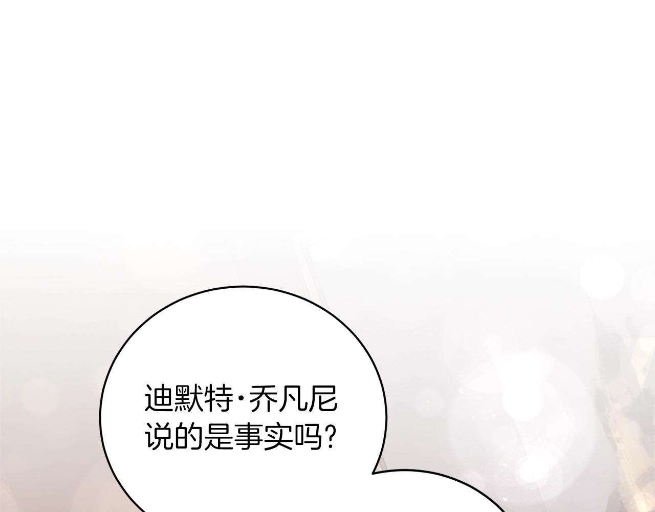 第52话 询问18