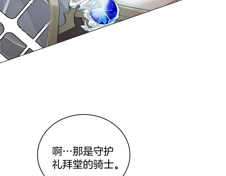 第5话 春日沙龙130