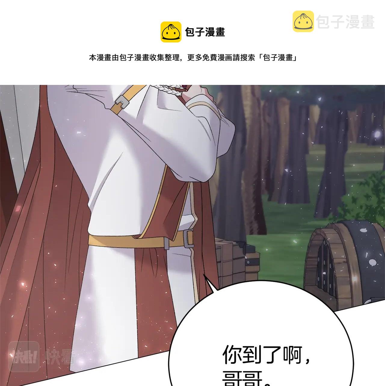 第30话 你到了，哥哥128